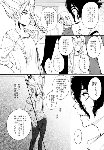 [Izumi Aki] Darling Darling Fhentai - Page 28