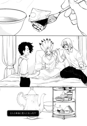 [Izumi Aki] Darling Darling Fhentai - Page 46