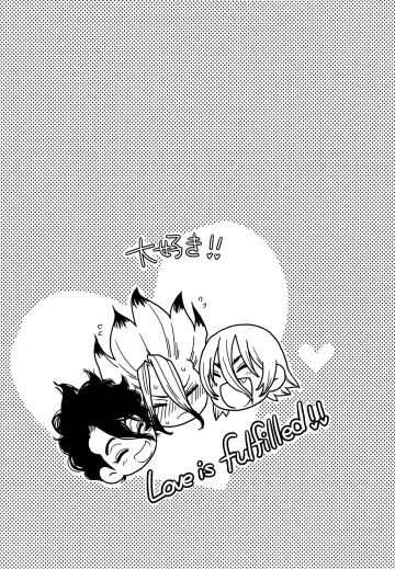 [Izumi Aki] Darling Darling Fhentai - Page 47