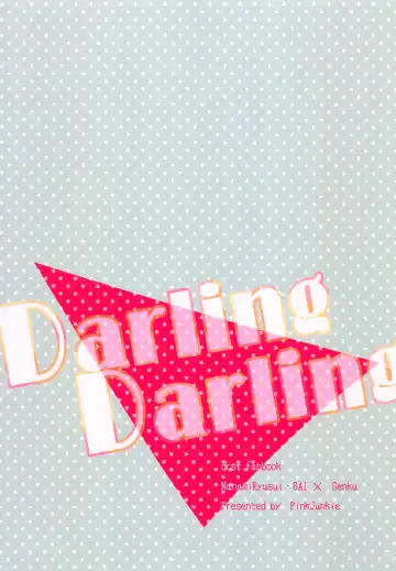 [Izumi Aki] Darling Darling Fhentai - Page 51