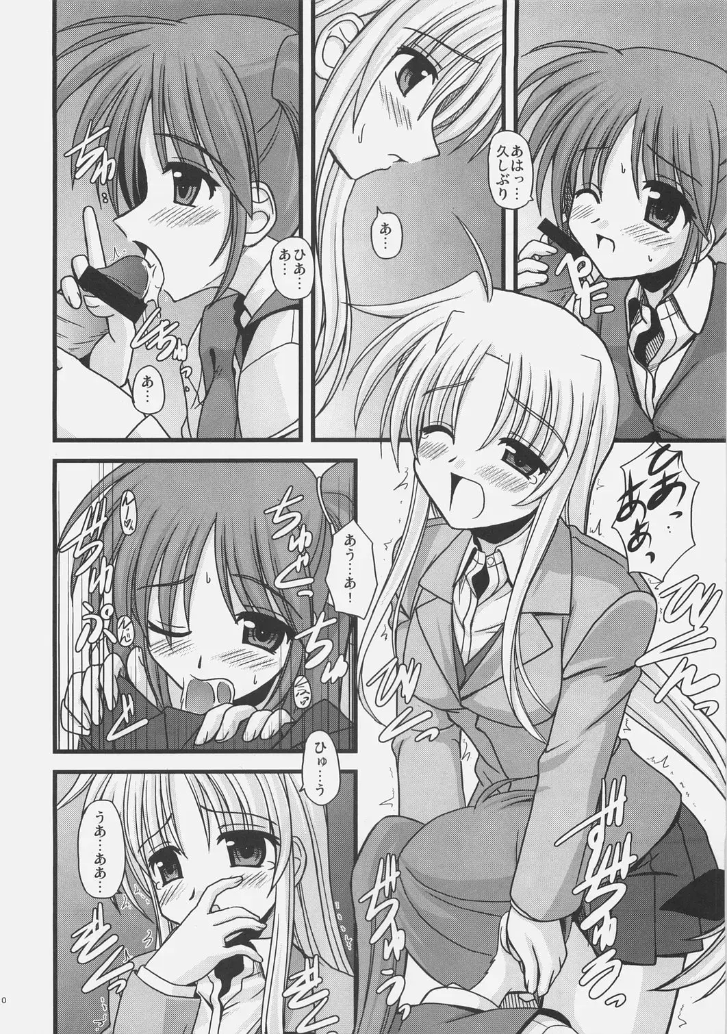 [Kitamiya Genbu] ALTER EGO Fhentai - Page 9