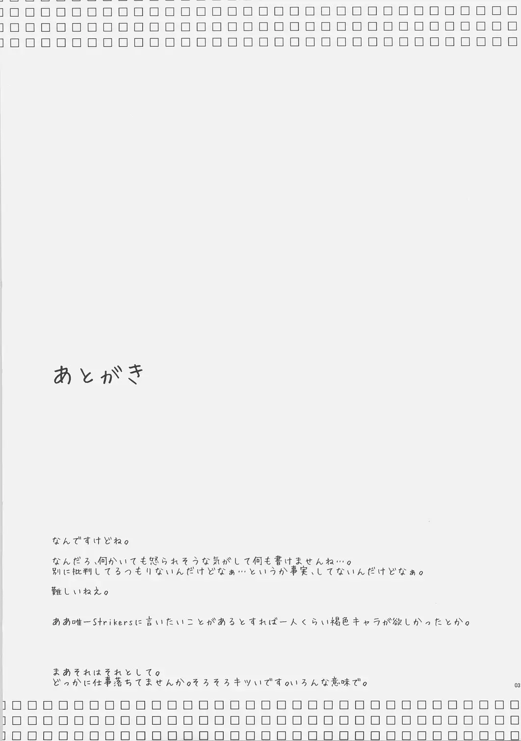 [Kitamiya Genbu] ALTER EGO Fhentai - Page 30