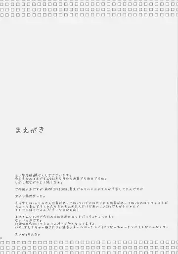 [Kitamiya Genbu] ALTER EGO Fhentai - Page 3