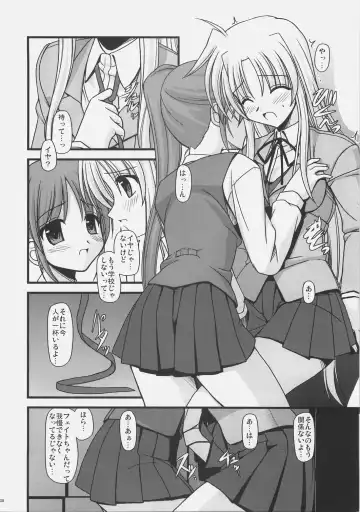 [Kitamiya Genbu] ALTER EGO Fhentai - Page 7