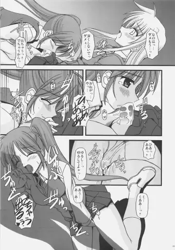 [Kitamiya Genbu] ALTER EGO Fhentai - Page 10