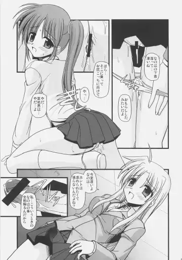 [Kitamiya Genbu] ALTER EGO Fhentai - Page 16