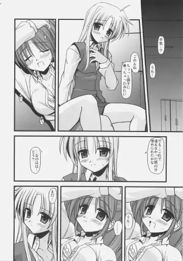 [Kitamiya Genbu] ALTER EGO Fhentai - Page 23