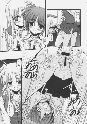 [Kitamiya Genbu] ALTER EGO Fhentai - Page 26