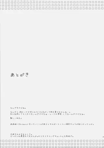 [Kitamiya Genbu] ALTER EGO Fhentai - Page 30