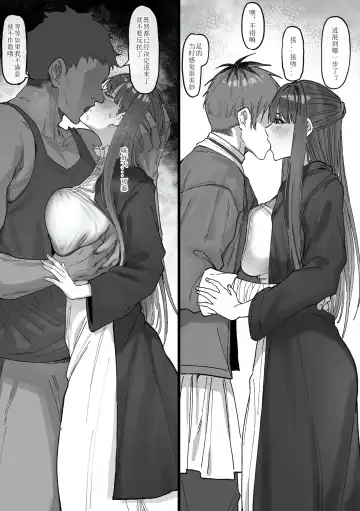 [Maskwolf] Occhokochoi Stark-sama to Bouken ALL | 与冒失的塔尔克大人一起冒险 Fhentai - Page 13