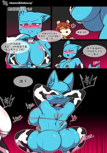 [Wherewolf] Lusty World of Nicole Ep. 8 - Epilogue Fhentai - Page 13