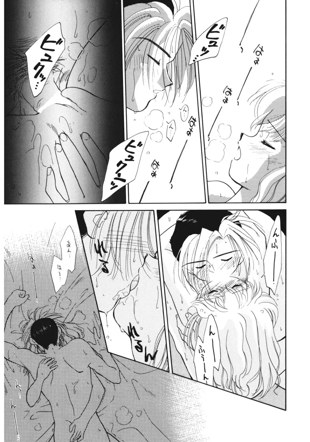 [Ditama Bow] Sukidakedo Sukidakara Fhentai - Page 158