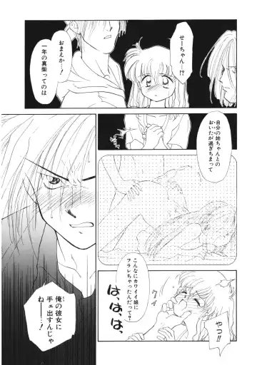 [Ditama Bow] Sukidakedo Sukidakara Fhentai - Page 128