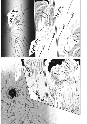 [Ditama Bow] Sukidakedo Sukidakara Fhentai - Page 158