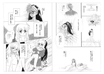 [Ditama Bow] Sukidakedo Sukidakara Fhentai - Page 177