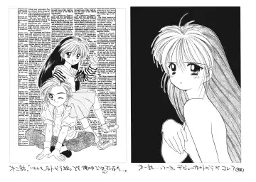 [Ditama Bow] Sukidakedo Sukidakara Fhentai - Page 180