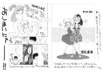 [Ditama Bow] Sukidakedo Sukidakara Fhentai - Page 181