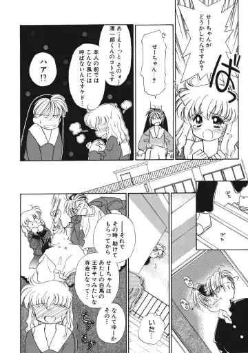 [Ditama Bow] Sukidakedo Sukidakara Fhentai - Page 19