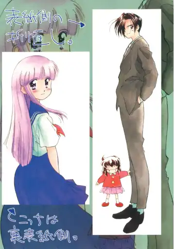 [Ditama Bow] Sukidakedo Sukidakara Fhentai - Page 192