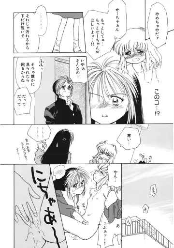 [Ditama Bow] Sukidakedo Sukidakara Fhentai - Page 25