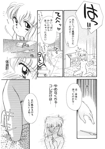 [Ditama Bow] Sukidakedo Sukidakara Fhentai - Page 62