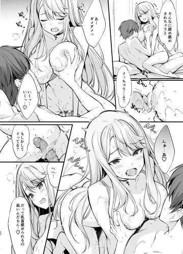 [Oryou] SNS de Deatta no wa Gyaru-ka shita Imouto Deshita (decensored) Fhentai - Page 21