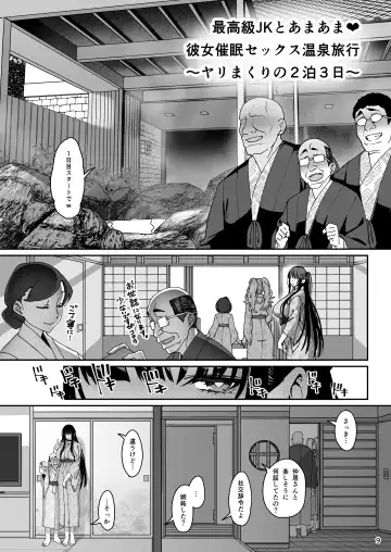 [Santa] Kanojo Saimin 3 Fhentai - Page 10