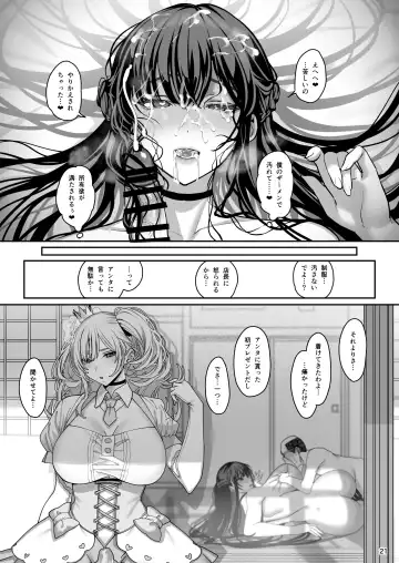 [Santa] Kanojo Saimin 3 Fhentai - Page 22