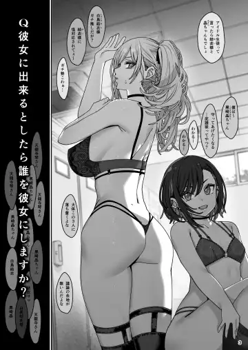 [Santa] Kanojo Saimin 3 Fhentai - Page 4