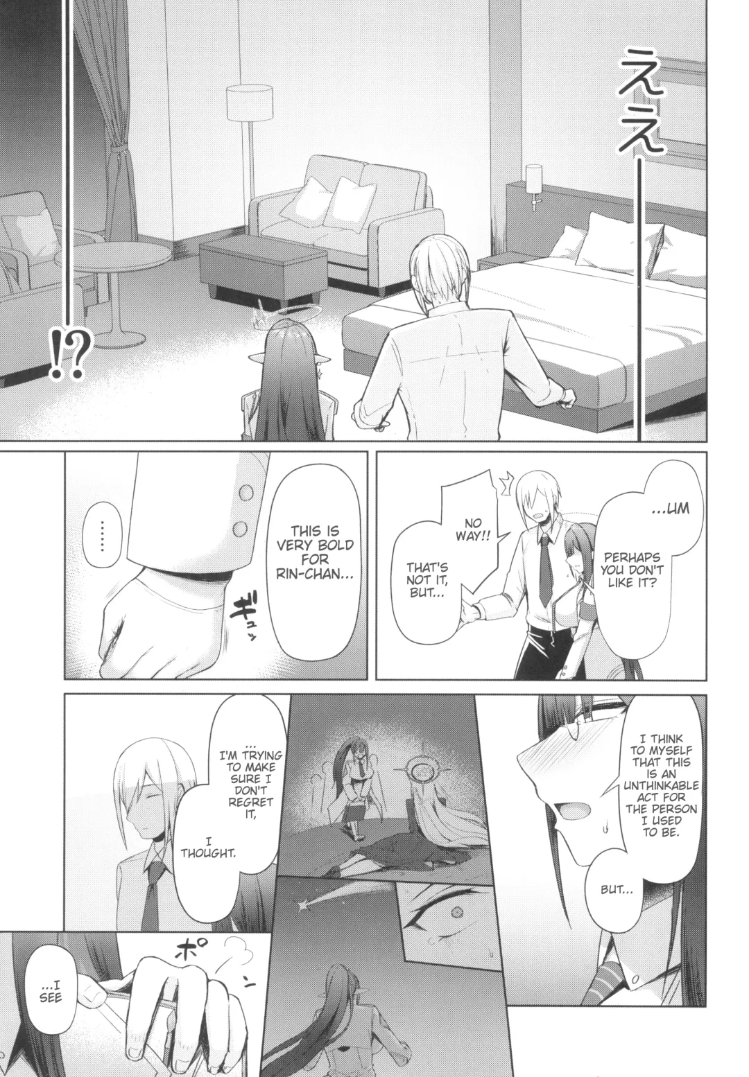 [Housubaru] Shuseki Gyouseikan no Kojin Gyoumu 3 Fhentai - Page 5