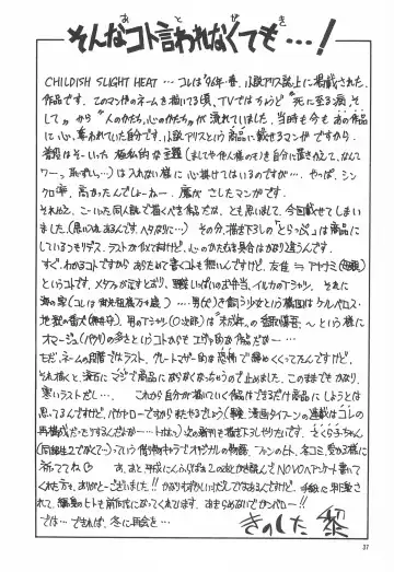 [Kinoshita Rei] Heisei Nymph Lover 4 Fhentai - Page 37