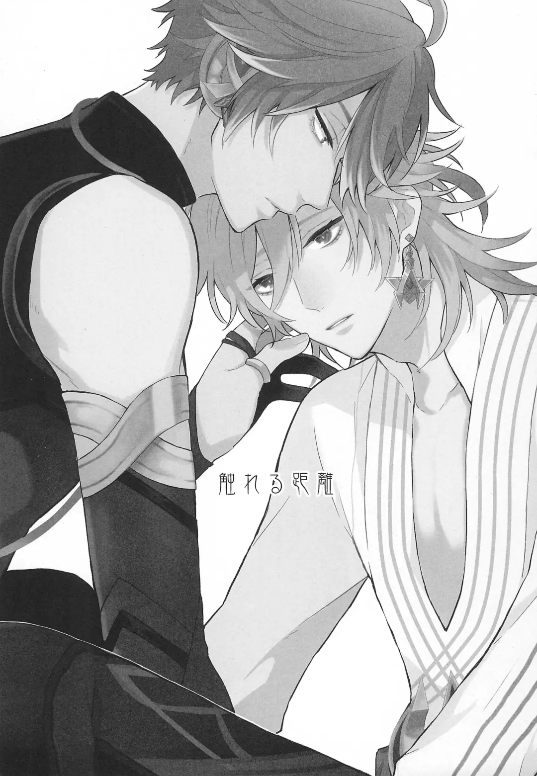 Fureru Kyori Fhentai - Page 3