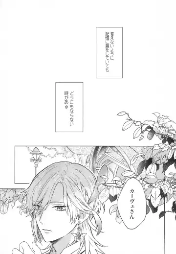 Fureru Kyori Fhentai - Page 5