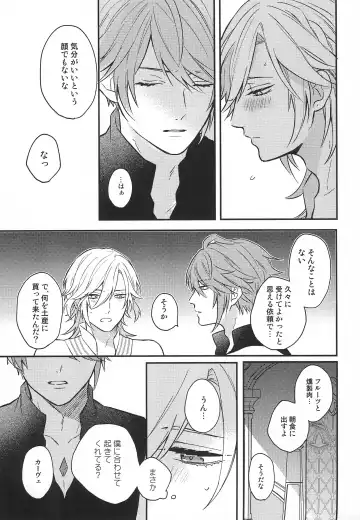 Fureru Kyori Fhentai - Page 11