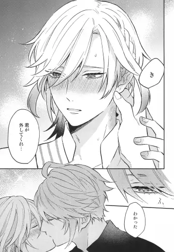 Fureru Kyori Fhentai - Page 13