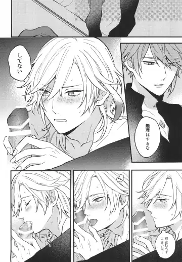 Fureru Kyori Fhentai - Page 14