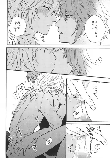 Fureru Kyori Fhentai - Page 16