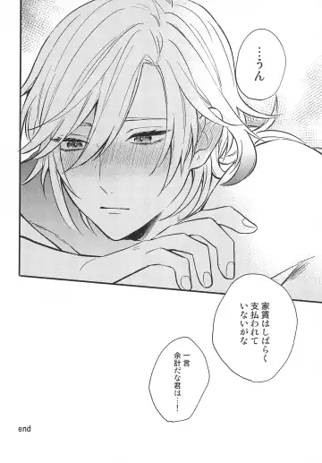 Fureru Kyori Fhentai - Page 22