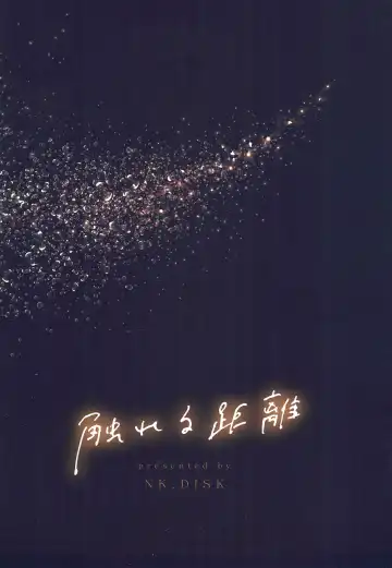 Fureru Kyori Fhentai - Page 26