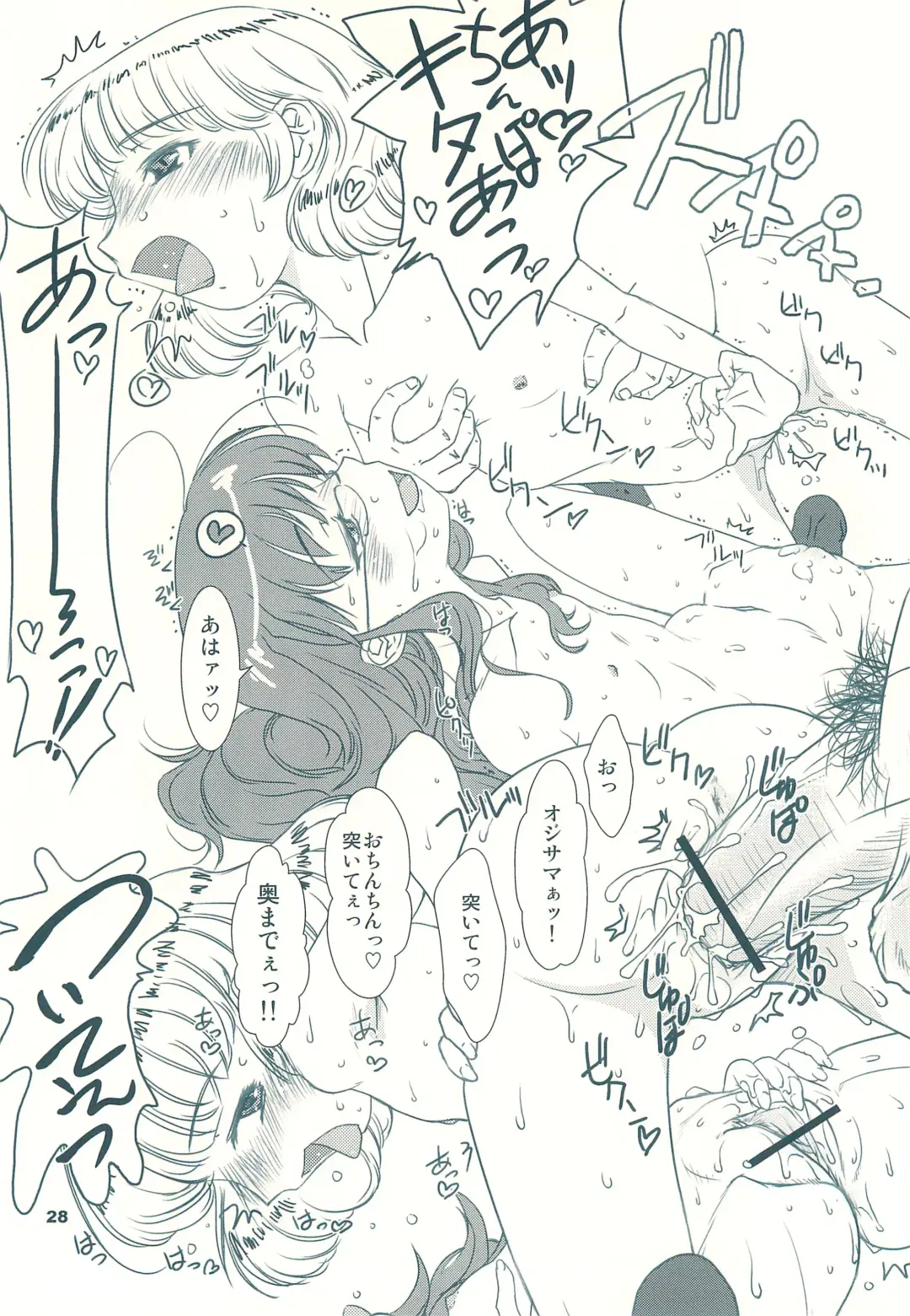 [Horimoto Akira] Kinkin Kaikin Children Fhentai - Page 28