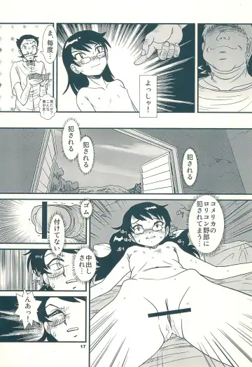 [Horimoto Akira] Kinkin Kaikin Children Fhentai - Page 17