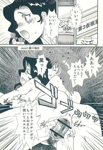 [Horimoto Akira] Kinkin Kaikin Children Fhentai - Page 19
