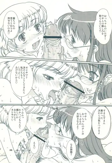 [Horimoto Akira] Kinkin Kaikin Children Fhentai - Page 25