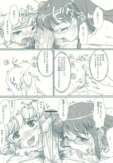 [Horimoto Akira] Kinkin Kaikin Children Fhentai - Page 26