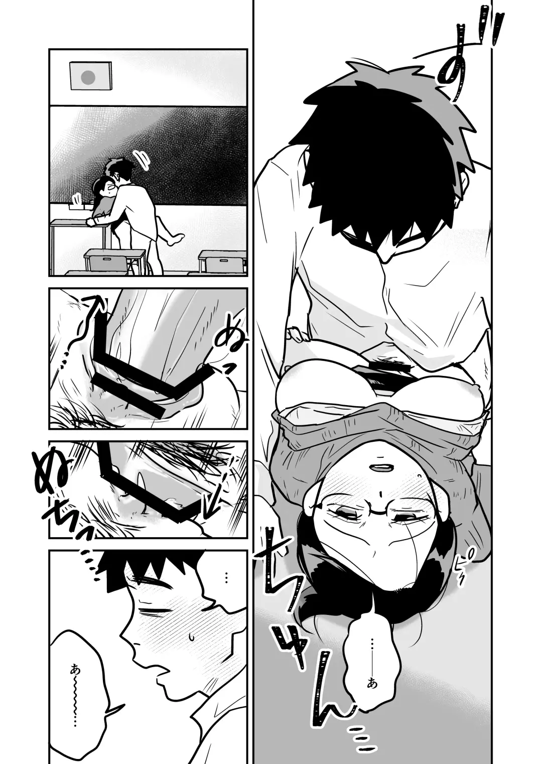 Daigaku Goukaku Shitara Sensei ga Sex Shite Kuretatta Fhentai - Page 13