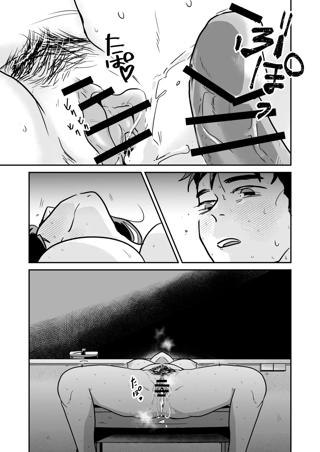 Daigaku Goukaku Shitara Sensei ga Sex Shite Kuretatta Fhentai - Page 38