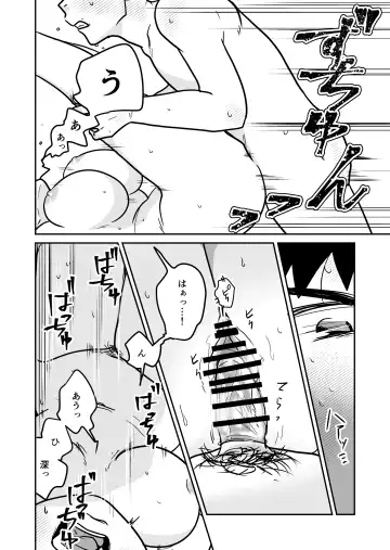 Daigaku Goukaku Shitara Sensei ga Sex Shite Kuretatta Fhentai - Page 19