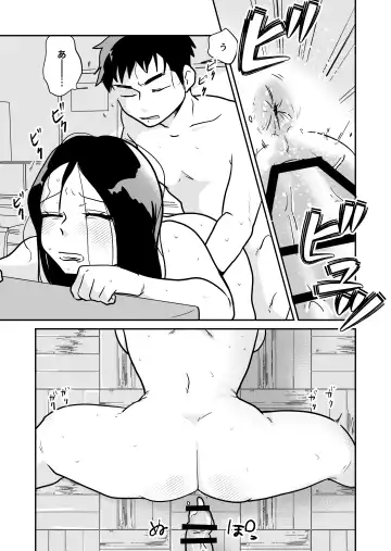Daigaku Goukaku Shitara Sensei ga Sex Shite Kuretatta Fhentai - Page 24