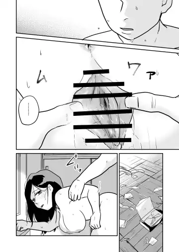 Daigaku Goukaku Shitara Sensei ga Sex Shite Kuretatta Fhentai - Page 25