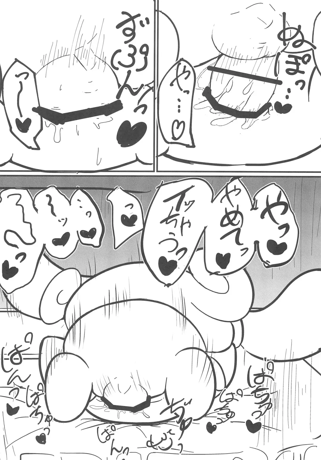 [Satetsu] Yurufuwa Fhentai - Page 14